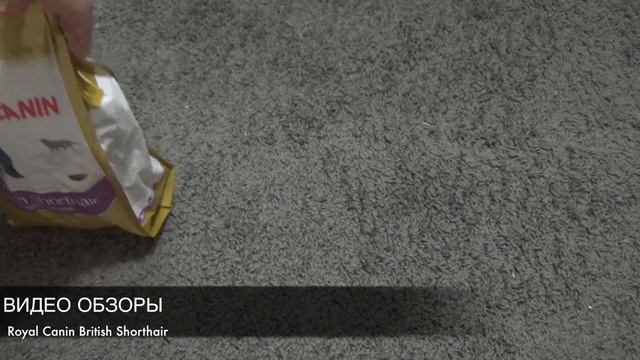 Royal Canin British Shorthair 34 Сухой корм Роял Канин Британской короткошерстной