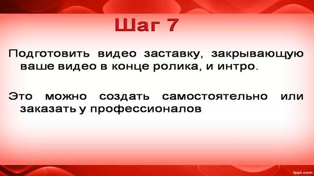Канал на YouTube.  С чего начать?