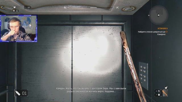 Dying Light. Прохождение. №26. Добираюсь до Камдена. смотреть онлайн