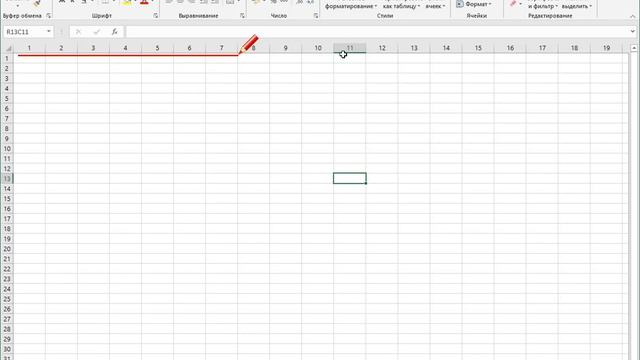 Замена букв столбцах на цифры в EXCEL - WOW! смотреть онлайн