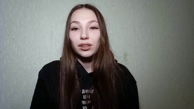 Баранникова Софья. 11 кл. БСОШ №16