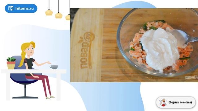 Сборник рецептов