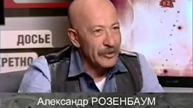 Мачо-Розенбаум А.Я. смотреть онлайн