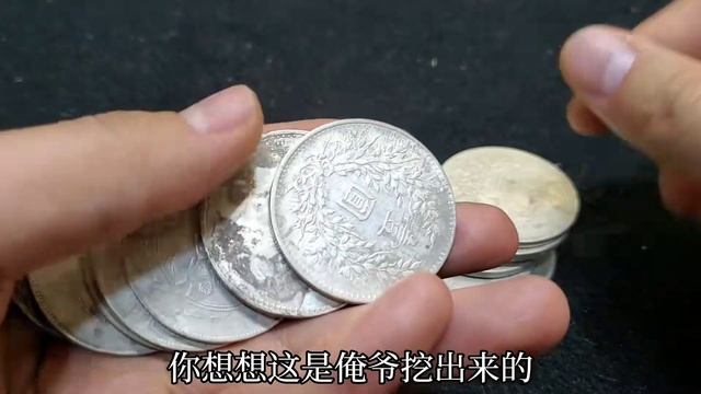 遇到这种情况一定要注意：为什么假的银圆还有人抢着要呢！ смотреть онлайн