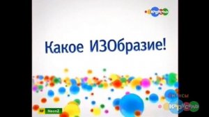 ВСЕ АНОНСЫ КАРУСЕЛЬ 2010-2011