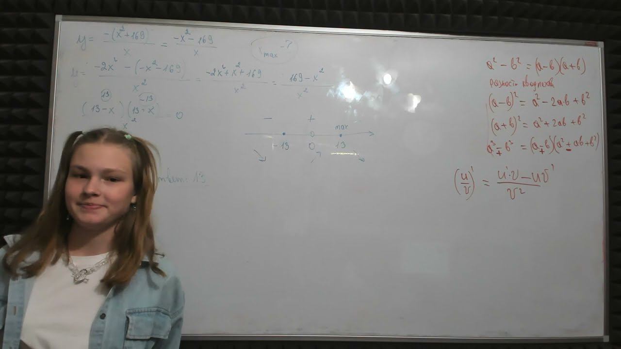 ТАИСИЯ ПРОИЗВОДНАЯ