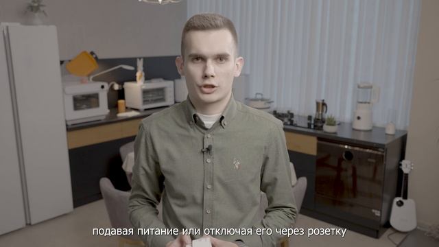 Что такое умная розетка | Обзор Moes Smart Socket Plug с Wi-Fi смотреть онлайн
