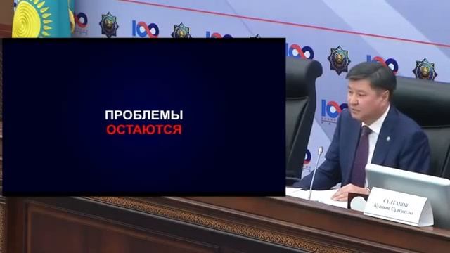 How is the General Prosecutor's Office changing?/Куда движется Генеральная прокуратура РК? смотреть онлайн