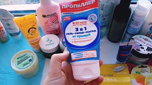 Уходовая косметика на май 2022(2часть) смотреть онлайн