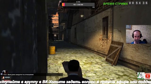 Mafia Прохождение часть № 3 смотреть онлайн