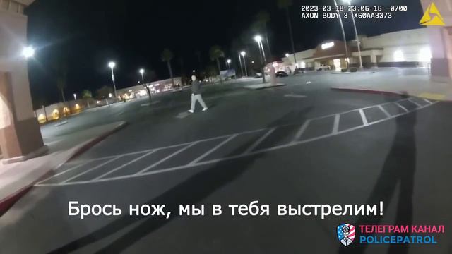 Самоубийца с ножом / Применение оружия полицией смотреть онлайн