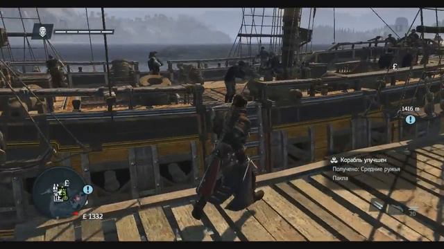 Assassin's Creed Rogue (PC) Прохождение (11) Эх...Адевале смотреть онлайн