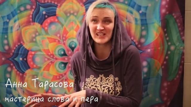 Отзывы о первом бохо спа девичнике смотреть онлайн