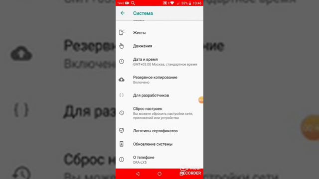 как сделать так что бы телефон не тормозил смотреть онлайн