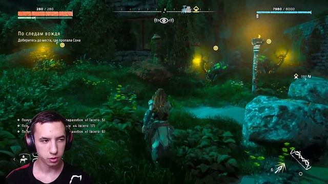 Horizon Zero Dawn - Вожак! #4 смотреть онлайн