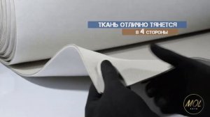 Потолочная ткань для авто,фактуры сетки(светло-бежевая).Производитель Германия.Автоткань