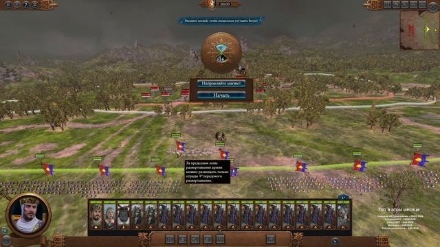 Легенда. Бретония. Есть ли жизнь на 3.1 смотреть онлайн