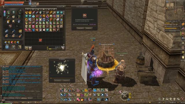 Вставляем, тестим новые топ ЛСы в Lineage 2 Essence 145 штук в символ, будет ли толк?