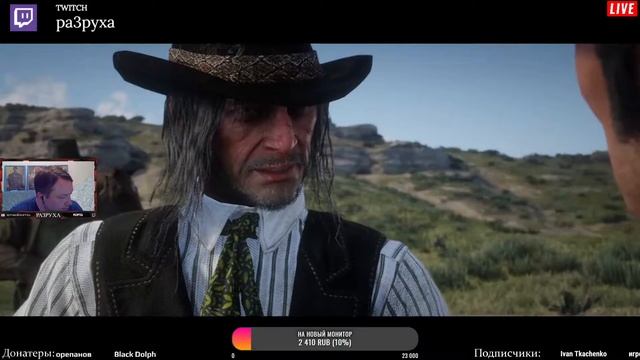RDR2 чё за хруст bro #6 (+18) смотреть онлайн