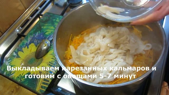 ОЧЕНЬ ВКУСНЫЙ И АРОМАТНЫЙ ПЛОВ С КАЛЬМАРАМИ IЛегкая кухняI ОЧЕНЬ ПРОСТОЙ И ВКУСНЫЙ РЕЦЕПТ смотреть онлайн