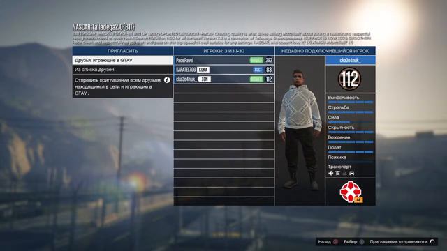 СТРИМ GTA 5 ONLINE НА PS4 смотреть онлайн