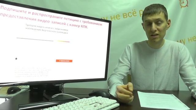 Постановка в КПК Предварительные итоги Пострадавшие свидетели очевидцы Часть 20 смотреть онлайн