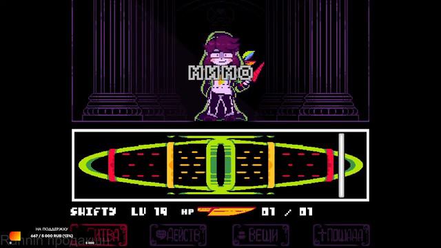 Ноухит вновь (storyshift facing demons) #51 смотреть онлайн