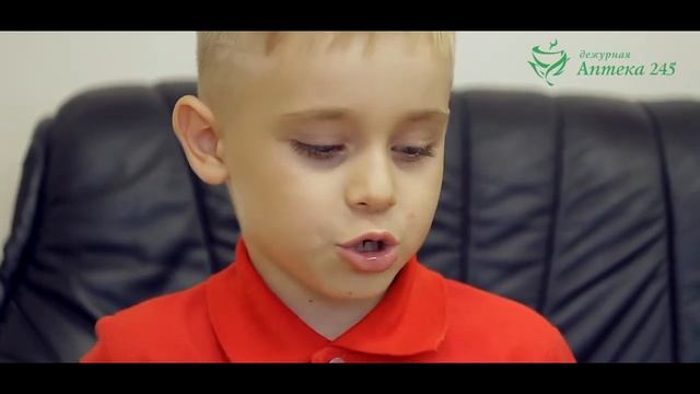 Дети Аптеки 245 об аптеке