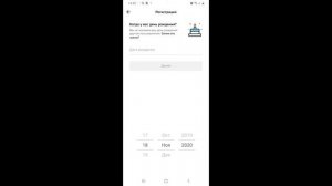 Как установить Тик Ток на телефон. Пошаговая инструкция