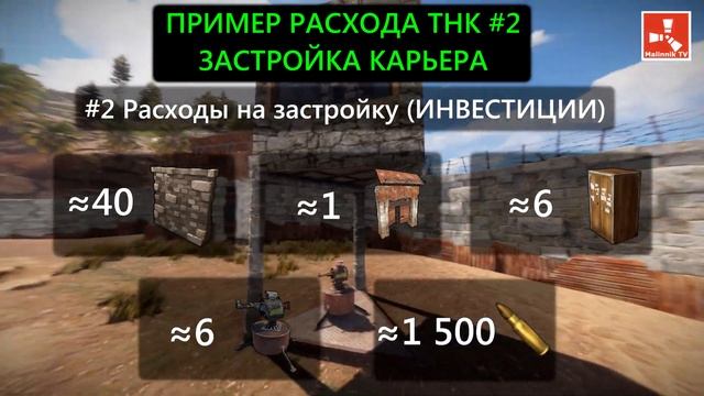 РАСТ КАРЬЕРЫ БЕЗЛИМИТНОЕ ТОПЛИВО РАСКРЫВАЮ ВСЕ СЕКРЕТЫ ГАЙД RUST QUARRY ALL SECRETS GUIDE(СУБТИТРЫ смотреть онлайн