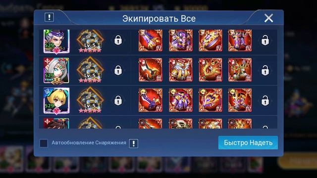 Mobile Legends Adventure: прохождение испытание Миноса смотреть онлайн