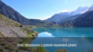 10 самых красивых природных мест Центральной Азии