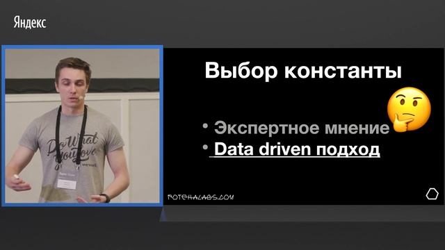6. R&D рекомендательной системы — как обучить и выкатить алгоритм в продакшн - Виталий Давыдов смотреть онлайн