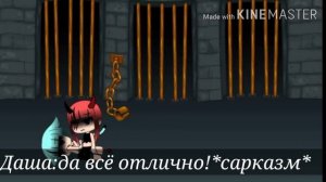 //моя сестра думает что я её мама//14/?//гача лайф//минифильм//