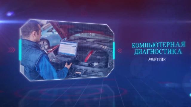 Автосервис OVK-AUTO г. Саратов смотреть онлайн