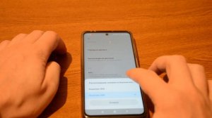 Не работает NFC на Poco X3. Несколько способов решения проблемы