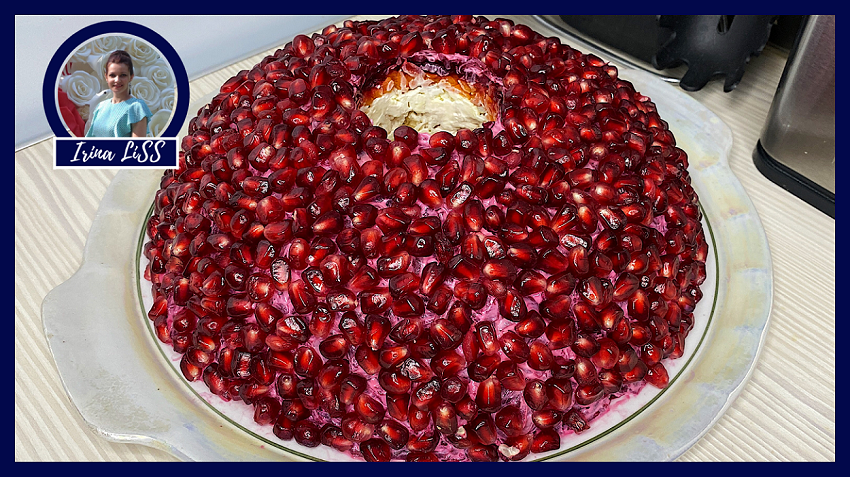 Новогоднее меню: Салат «Гранатовый браслет» (Рецепт слоеного салата с курицей на праздничный стол) смотреть онлайн