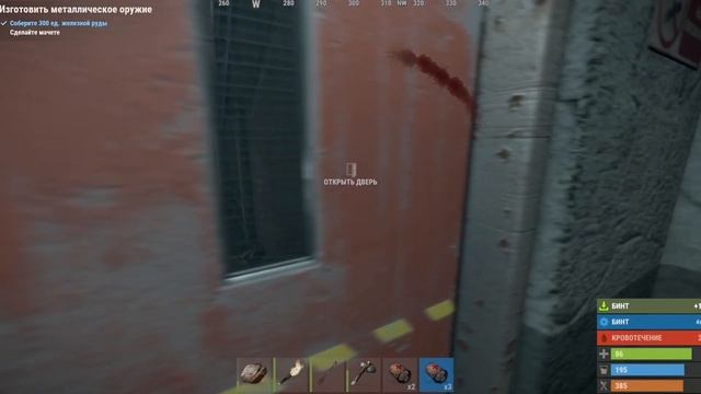 Как попасть новичку в метро Rust смотреть онлайн