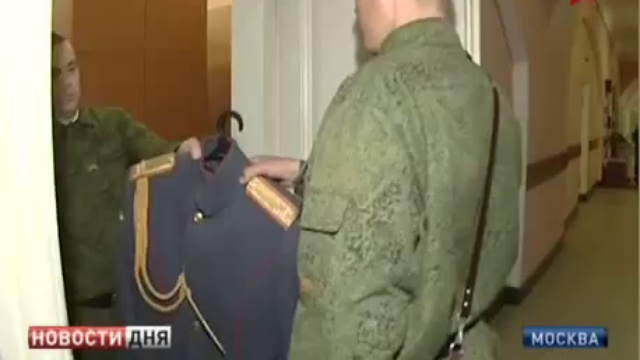 Зимняя солдатская форма смотреть онлайн