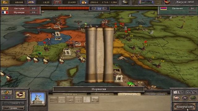 Let's Play Imperial Glory (Season II) - Прохождение! #16 ( Россия ) [HD] [RU] смотреть онлайн