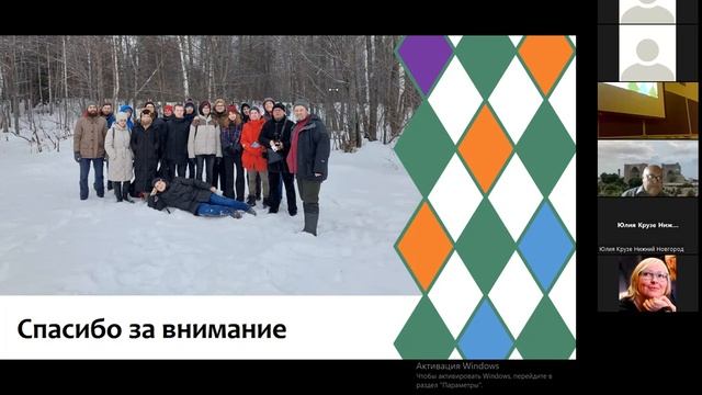 Семинар "Креативные индустрии в сельской местности Воскресенского Поветлужья" смотреть онлайн
