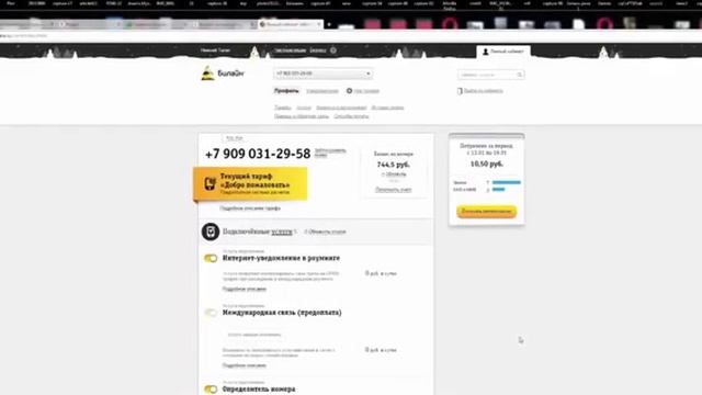 От 3000 рублей в день на телефонных звонках смотреть онлайн