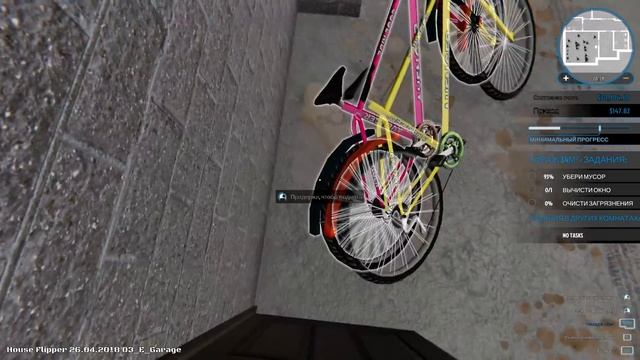 МАСТЕР НА ВСЕ РУКИ! - House Flipper смотреть онлайн