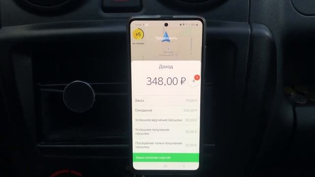 Яндекс доставка//очередная недоработка от Яндекса - автоприем всех заказов