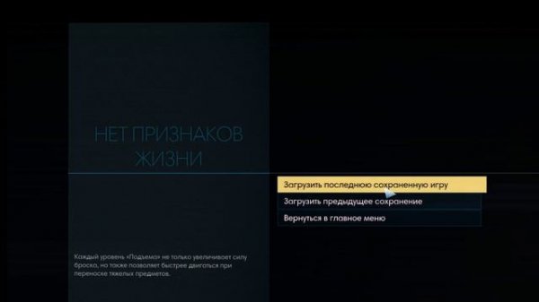 Prey - Отсек Жизнеобеспечения И Встреча С Кошмаром Который Кошмарит