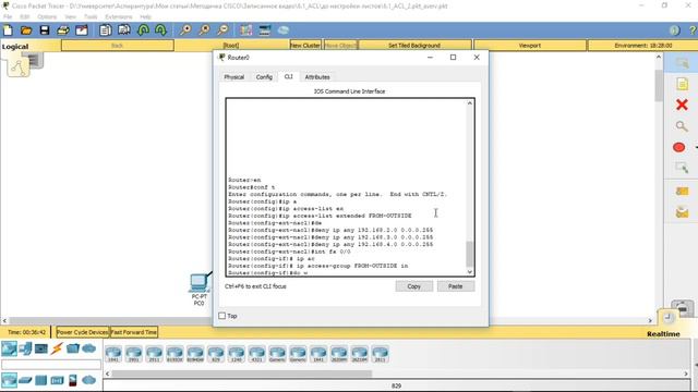 Повышение безопасности в Cisco: расширенные ACL в действии|Шаг 30 смотреть онлайн