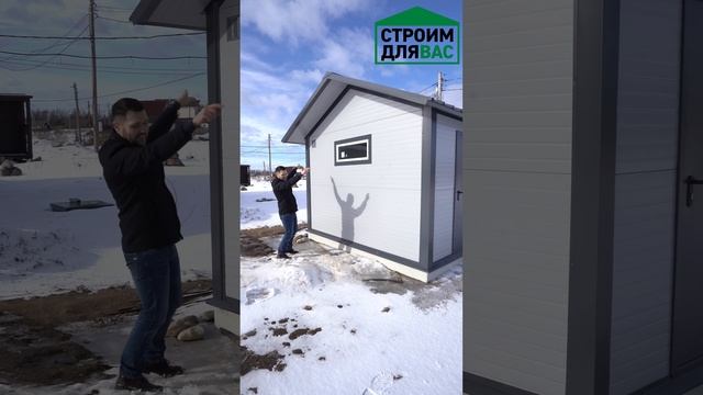 ОБЗОР ЗДАНИЕ ИЗ СЭНДВИЧ ПАНЕЛЕЙ | ХОЗБЛОК 6Х3.5 М смотреть онлайн