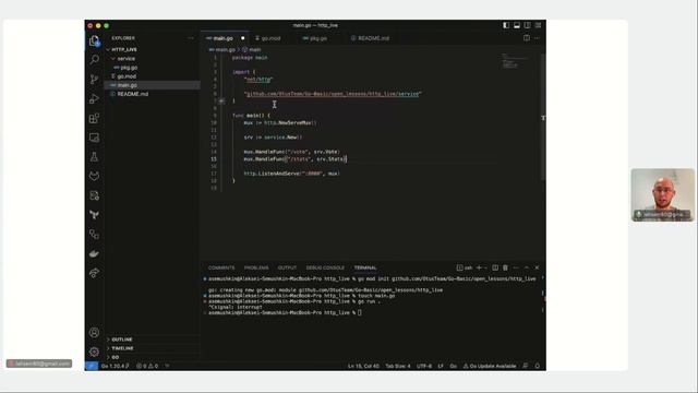 Пишем веб-сервер на Go // Демо-занятие курса «Go (Golang) Developer Basic»Basic смотреть онлайн