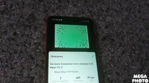 Заставка Спокойной ночи малыши in G Major FIX 2 Luig Group lnvert Color RGB To BGR