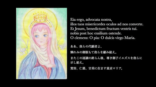 Johannes Ockeghem: Salve regina 元后憐れみ深き御母 смотреть онлайн